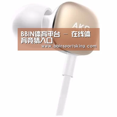  小米蓝牙项圈耳机