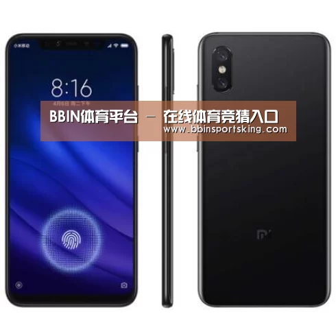 小米8屏幕指纹版 6GB+128GB 黑色 全网通4G 双卡双待 全面屏拍照智能游戏手机