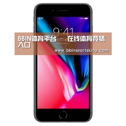 Apple iPhone 8 Plus (A1899) 64GB 深空灰色 移动