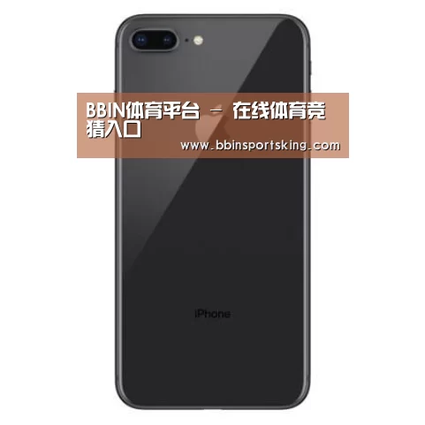 Apple iPhone 8 Plus (A1899) 64GB 深空灰色 移动联通4G手机