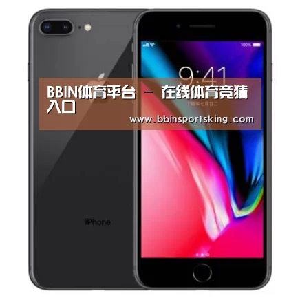 Apple iPhone 8 Plus (A1899) 64GB 深空灰色 移动联通4G手机