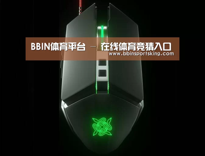 鼠标封面设计