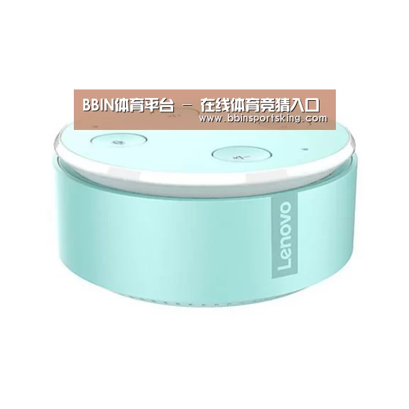 联想智能音箱MINI