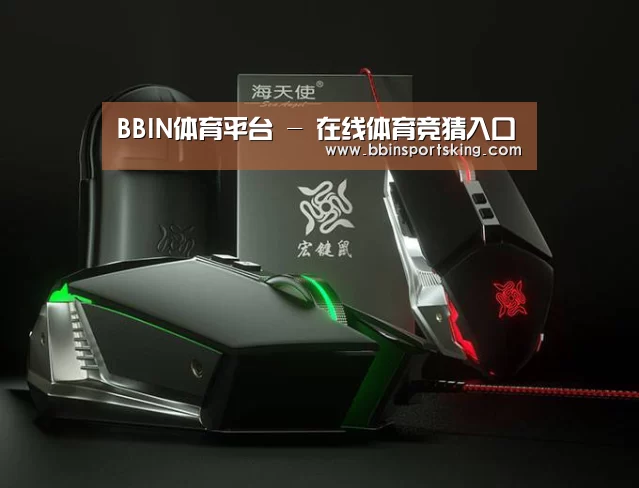 鼠标封面设计