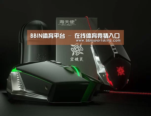 鼠标封面设计