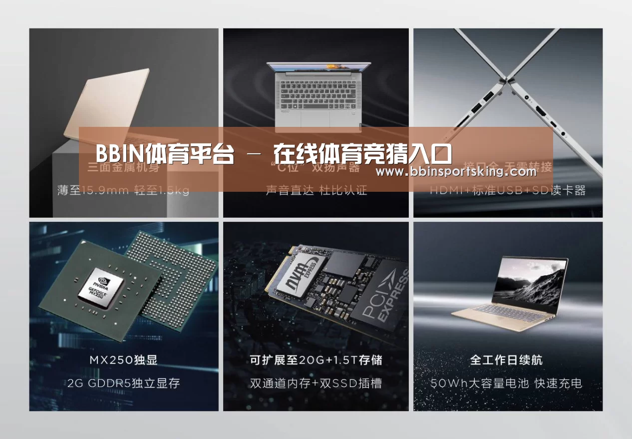 小新 Air 超轻薄笔记本(图1)
