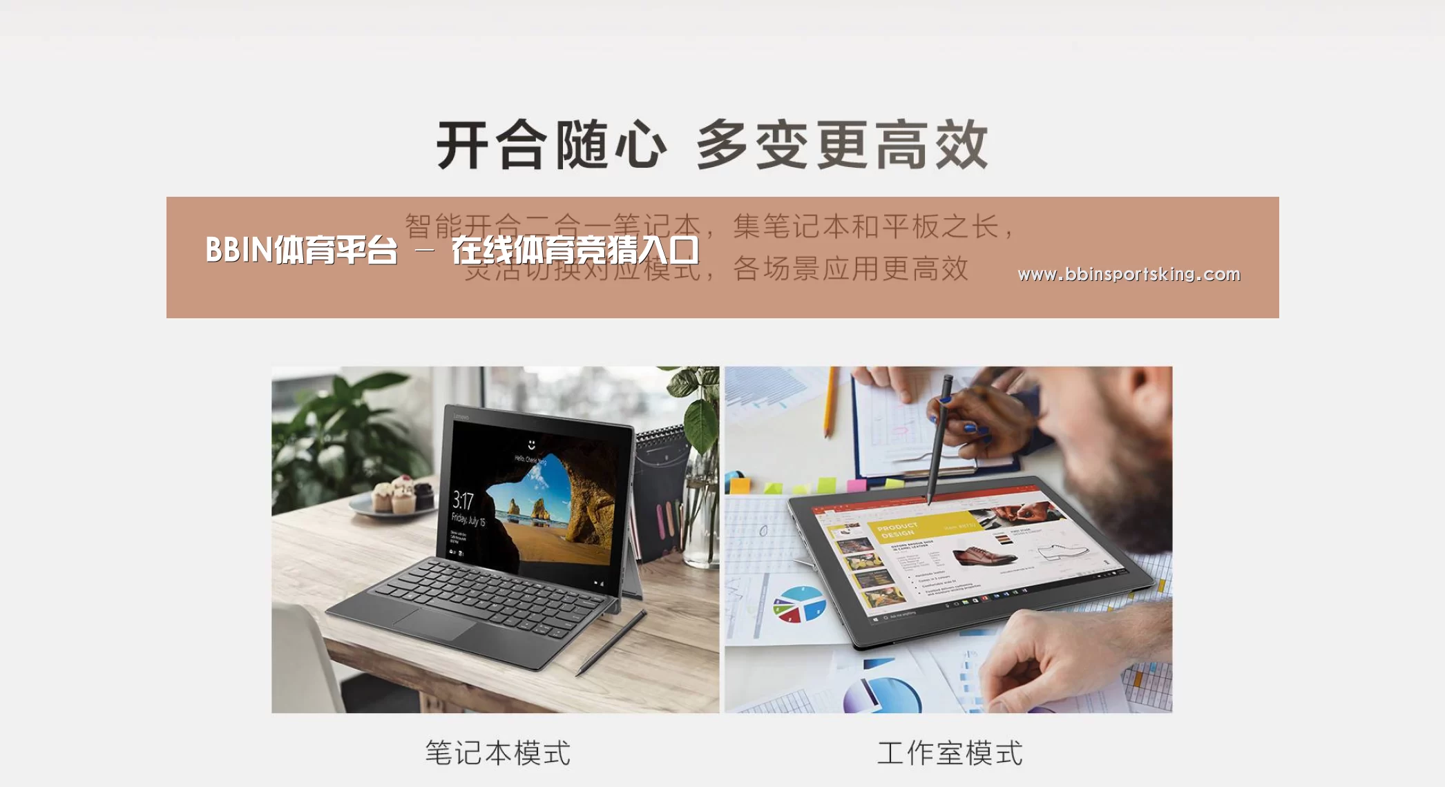 MIIX520 二合一笔记本12.2英寸 i7(图1) MIIX520 二合一笔记本12.2英寸 i7(图1)