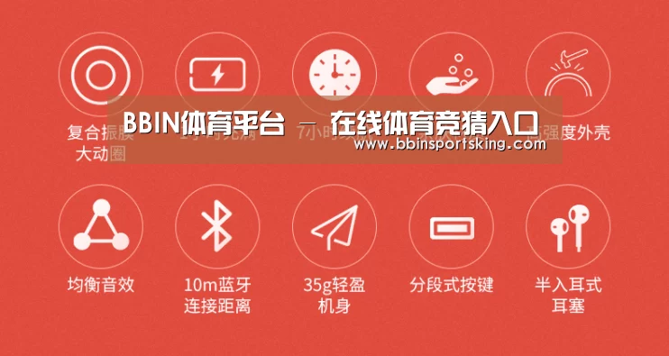 小米蓝牙项圈耳机(图2) 小米蓝牙项圈耳机(图2)