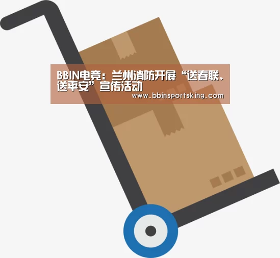 BBIN下载