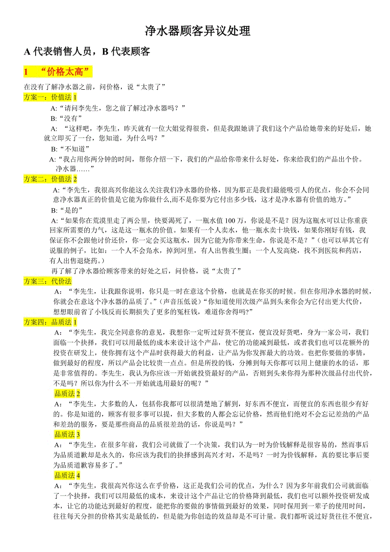 BBIN国际厅|人生赢家!只有10个人赢得了冠军联赛和南美解放者杯 7个人在巴西 3个人在阿根廷(图1) BBIN下载