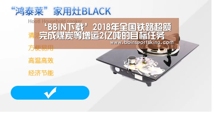 BBIN电竞