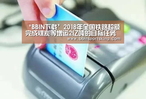 BBIN电竞
