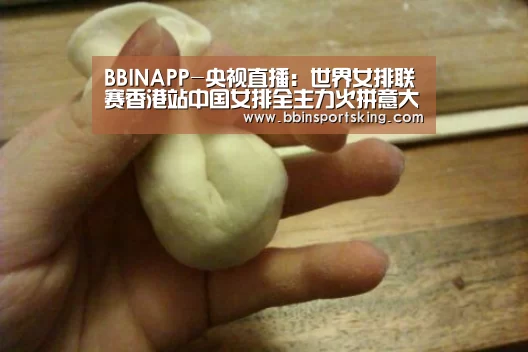 BBIN国际厅