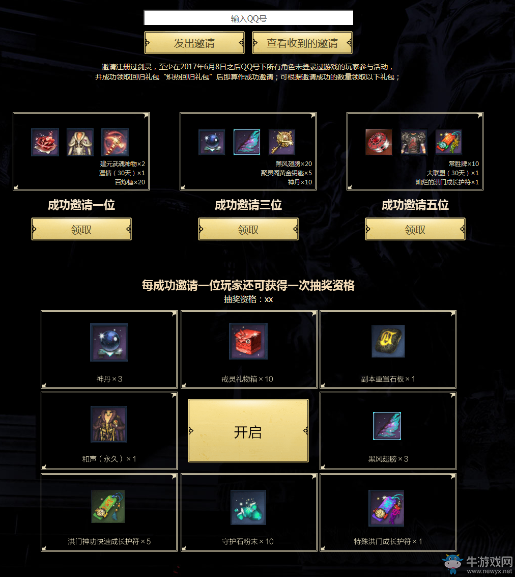 男童手指断落三轮车孔洞内 消防紧急破拆取手指“BBIN下载”(图2) BBIN电竞