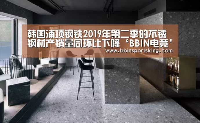 BBIN国际厅